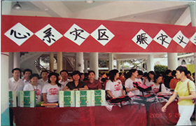 一方有難、八方支援，企業(yè)員工參加產(chǎn)品義賣活動(dòng)，所得款項(xiàng)支援災(zāi)區(qū)。